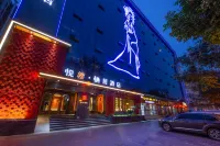 悅榕·棲居飯店（西安回民街鐘樓地鐵站店） 人民大廈附近的飯店