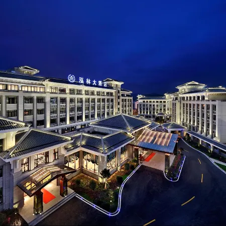 WU YI HONG LIN HOTEL