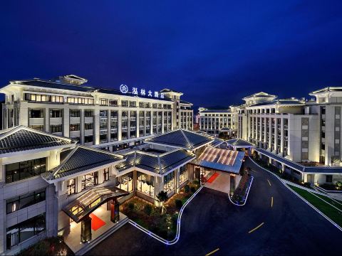 Honglin Hotel