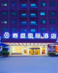 Dingsheng International Hotel