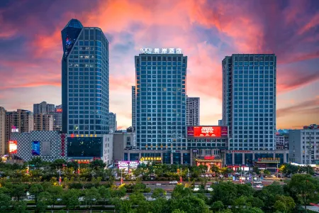 Xana Hotelle (Yichunshi Zhengfu Railway Station) Отели рядом с достопримечательностью «Yichun University Vocational and Technical College»