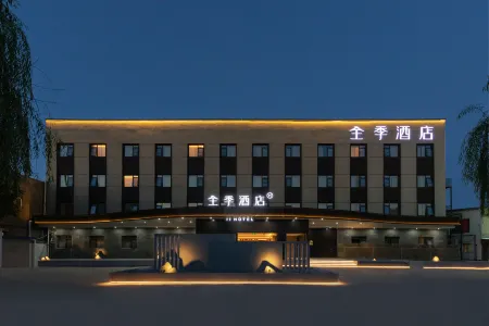 JI Hotel (Beijing Songzhuang Anzhen Hospital Branch) Отели рядом с достопримечательностью «National Defense Art District»