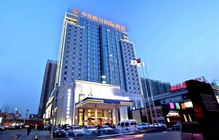 Zhongwei International Holiday Hotel