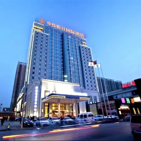 Zhongwei International Holiday Hotel Отели в г. Фушунь