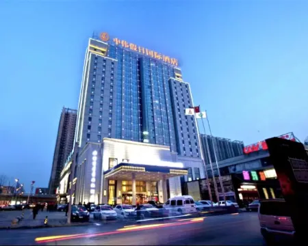 撫順中偉假日國際飯店 撫順住宿飯店