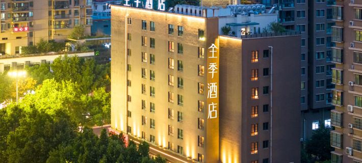 JI Hotel (Jinhua Railway Station) Hotels in Jinhua