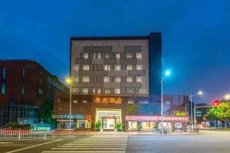Yangyuan Hotel (Gaoqi Airport Andou Metro Station)