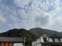 Nanjiang Linhaiyuan Farmhouse