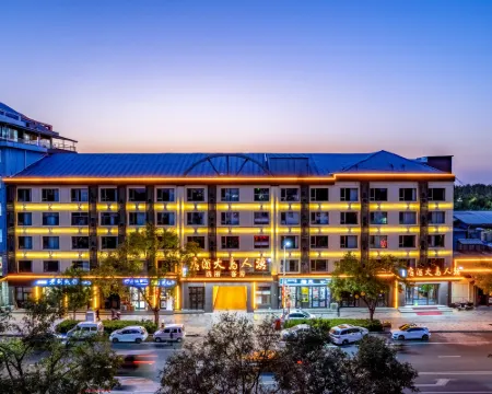 Baiyangdian Fisherman Island Hotel Hotels in Anxin