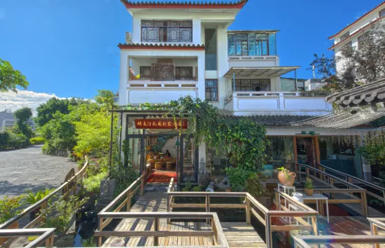 騰沖那曼汀花園別墅酒店