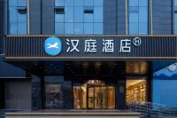 HanTing Hotel (Xixiang East 1st Road) - parking