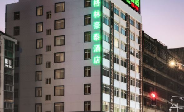 GreenTree Inn Jiangxi Ganzhou Municipal Government Business Hotel