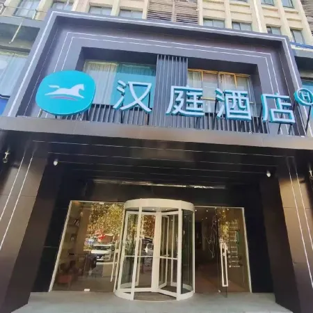 HanTing Hotel (Sihong Sizhou Wuyue Plaza Store)