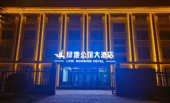 Greenland Mansion Hotel, Weinan