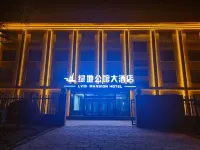 Greenland Mansion Hotel, Weinan