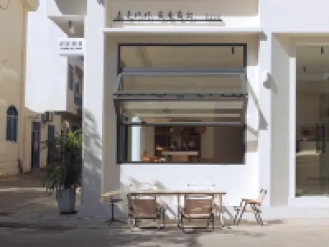 Sanya Xiwen Homestay Hotels near Tianya Haijiao