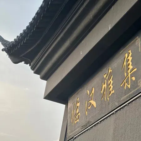 Linhan Yaji Resort Hotel (Jianshui Ancient City East Gate) Отели в г. Цзяньшуй