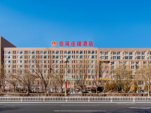 Xiongfeng Hotel Chain