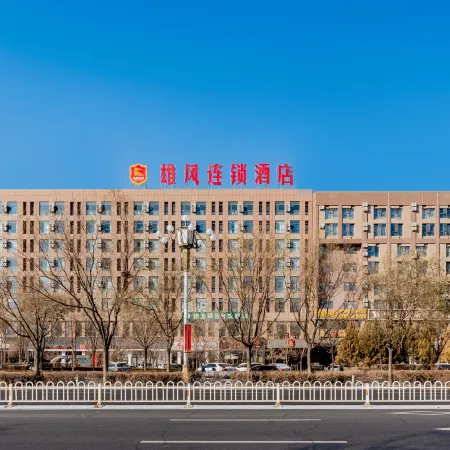 Xiongfeng Hotel Chain