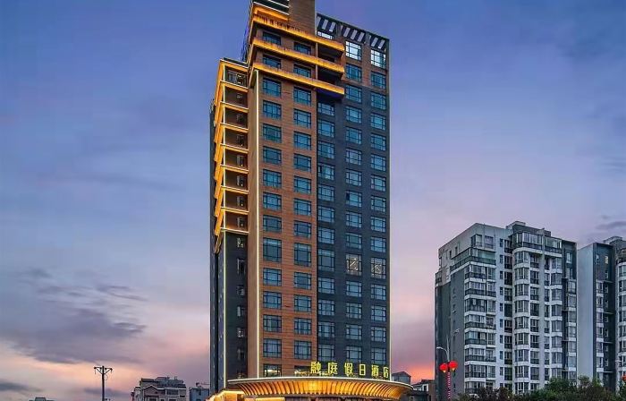 Rongting Holiday Inn Luoping