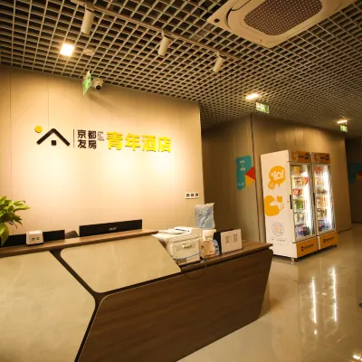 Kyoto Friends Room Youth Hotel (Beijing Wangjing Branch) Các khách sạn gần Tòa nhà phức hợp Vọng Kinh SOHO