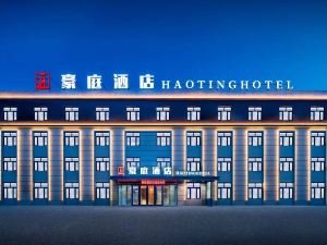 Haoting Hotel (Harbin Taiping International Airport)