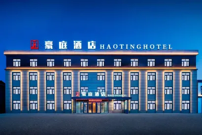 Haoting Hotel (Harbin Taiping International Airport)