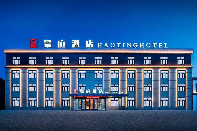 Haoting Hotel (Harbin Taiping International Airport)