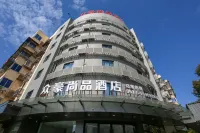 Zhonghao Shangpin Hotel (Wenzhou Zhuangyuan Branch) Hotel in zona Leyi Pavilion