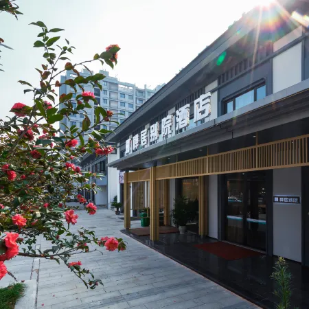 Sanmen Zen House Hotel