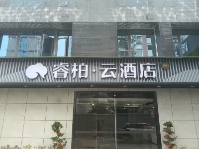 Home Inn Ruibai Yun Hotel (Dehua Wanda)