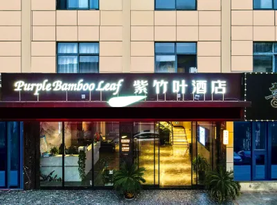 Zizhuye Hotel (Huanggang Vocational and Technical College)