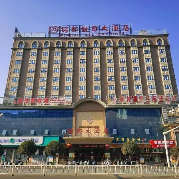 Mingdu Holiday Hotel