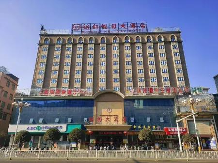 Mingdu Holiday Hotel