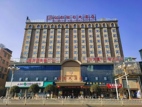 Mingdu Holiday Hotel Hotels in Du'an Yao Autonomous County