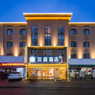 HanTing Hotel (Ningbo Zhenhai Xiepu) Hotel in zona Lago Jiu Long