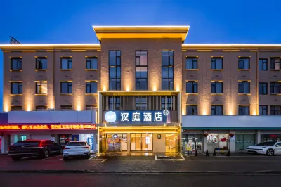 Hanting Hotel (Ningbo Zhenhai xiepu Branch)