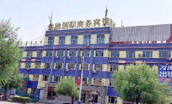 Int＇L Commercial Affairs Hotel