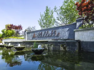 Tuankou Zhongan Radon Hotspring Resort