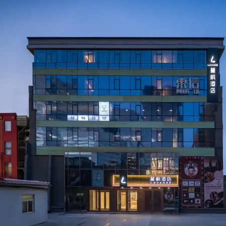 Lavande Hotel (Beijing Sanyuanqiao Yansha Embassy District) Отели рядом с достопримечательностью «Посольство США»