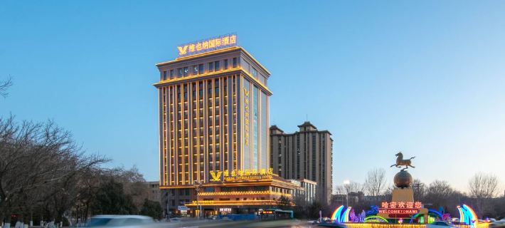 Vienna International Hotel （Hami High speed Railway Station Store） Kumul İli otelleri