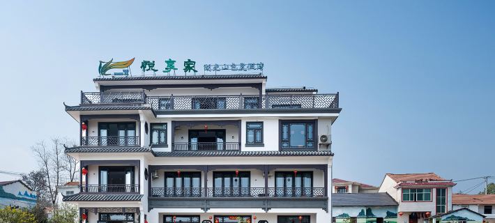Yuexiangjia Lugang Shanse Resort Bay Homestay Ezhou otelleri