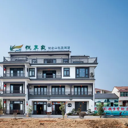 Yuexiangjia Lugang Shanse Resort Bay Homestay
