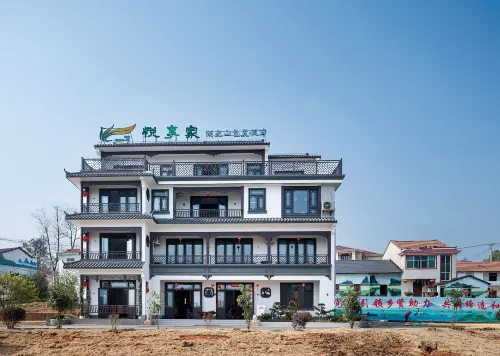 Yuexiangjia Lugang Shanse Resort Bay Homestay
