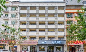 Home Inn NEO-Wenchang Wennan Old Street Confucian Temple Yanjiang Road Branch