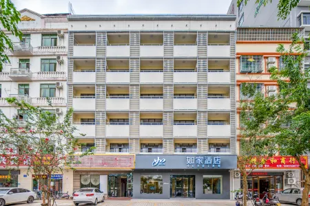 Home Inn NEO-Wenchang Wennan Old Street Confucian Temple Yanjiang Road Branch Отели рядом с достопримечательностью «Zhang Yunyi General Memorial Hall»