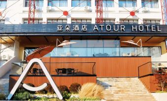 Atour Hotel Danyang Railway Station