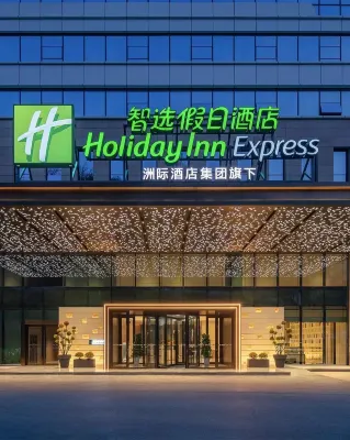 Holiday Inn Express Bazhong Center