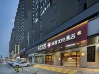 Thank Inn Hotel (Hangzhou Xiasha University Town Gaosha Road Subway Station)