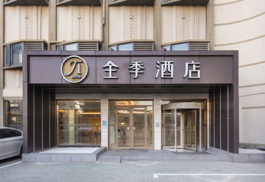 3. JI 호텔 상하..